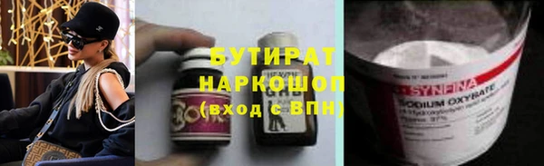 ПСИЛОЦИБИНОВЫЕ ГРИБЫ Бугульма