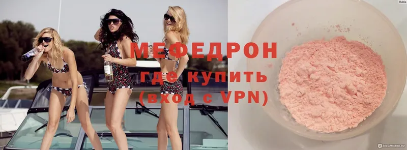 OMG ТОР  Крым  МЕФ кристаллы 